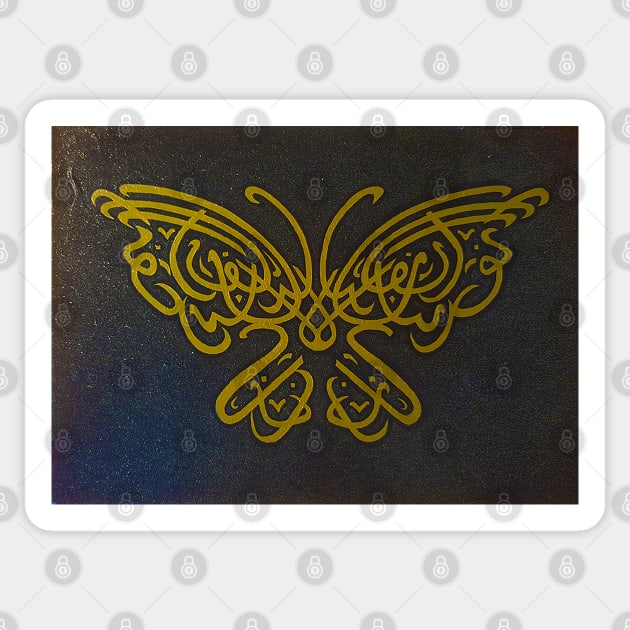 Nur ala Nur - Butterfly effect Sticker by Fitra Design